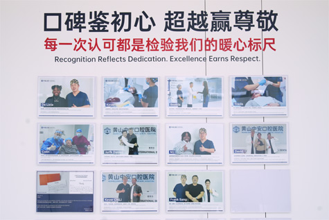 Dental China