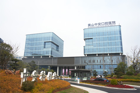 Dental China
