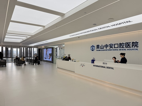 Dental China