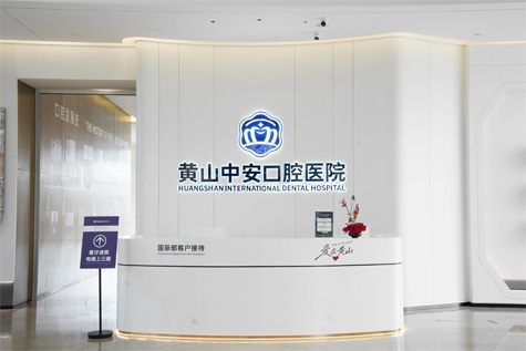 Dental China