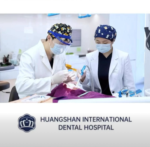 Huangshan International Dental Hospita