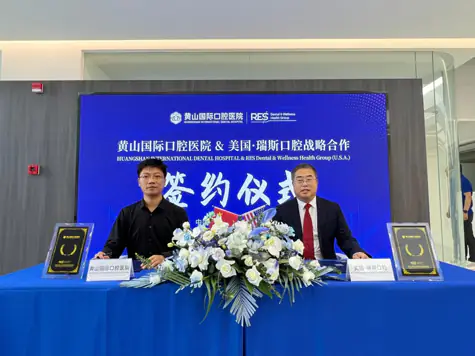 Huangshan Dental and RES Dental (U.S.A.) Strategic Cooperation Signing Ceremony